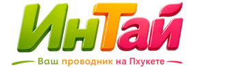 Ваш проводник на Пхукете: недвижимость, визы, бизнес | коПхукет-Мнч 2026